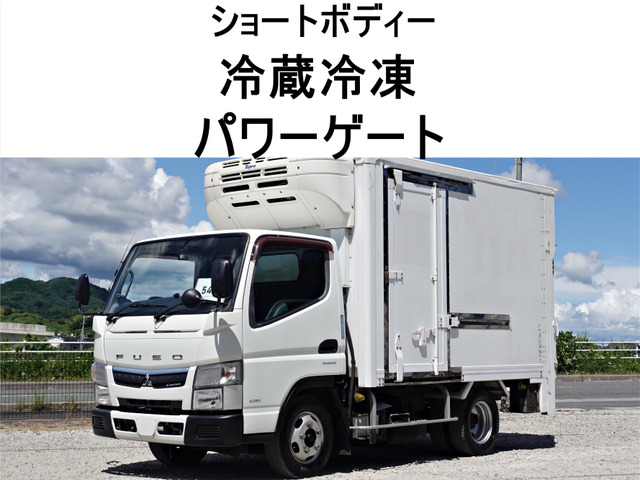 キャンター冷蔵冷凍車