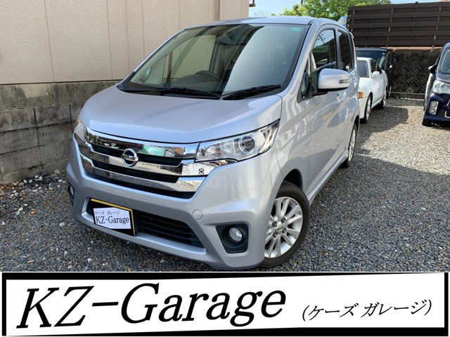 デイズ(日産) ハイウェイスターX　禁煙車 純正ナビ フルセグTV Bカメラ 中古車画像