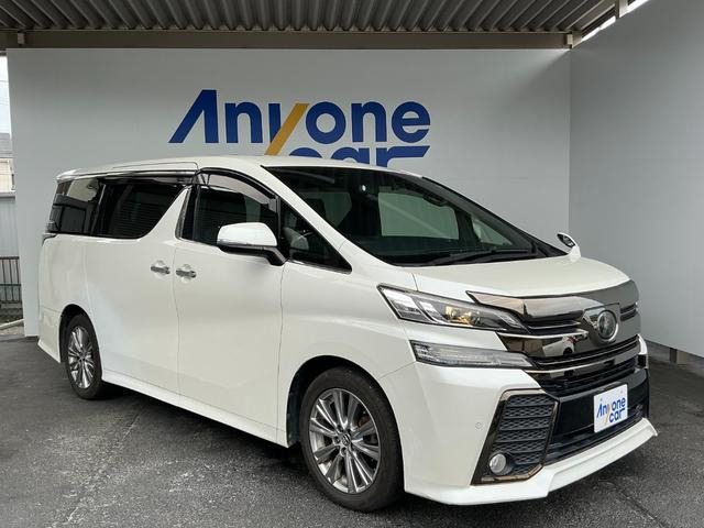 ヴェルファイア2.5 Z Aエディション ゴールデンアイズ