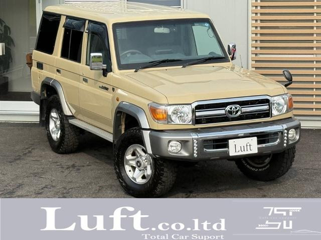 トヨタ ランドクルーザー70 ベージュ(薄茶色)の中古車一覧｜中古