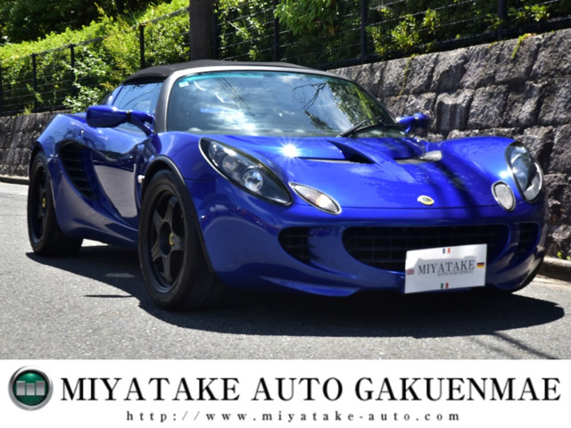ロータス エリーゼ 1996年モデルの中古車一覧｜中古車検索