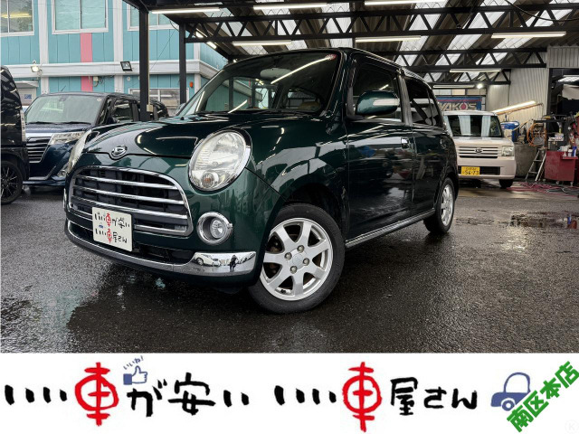 プルバックカー mira GINO ミラジーノ ブリティッシュグリーンマイカ Amazon.co.jp: ダイハツ ミラジーノ ブリティッシュグリーン