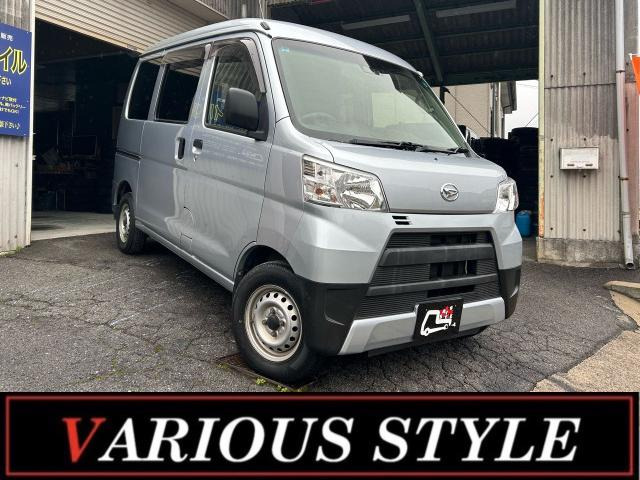 ハイゼットカーゴデラックス SAIII ハイルーフ