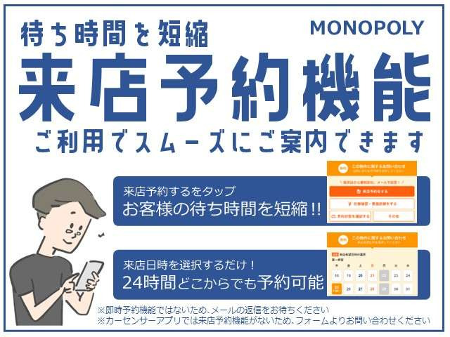 ミラウォークスルーバン