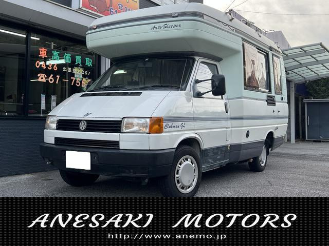 ヴァナゴン（フォルクスワーゲン）中古車の相場情報｜中古車検索