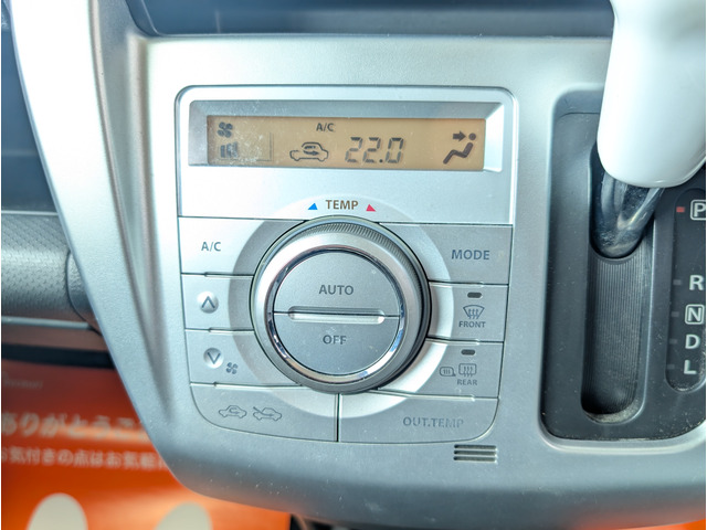 エアコンはフルオートタイプ。温度を設定すれば風量や風向を自動で調整してくれて便利ですよ。