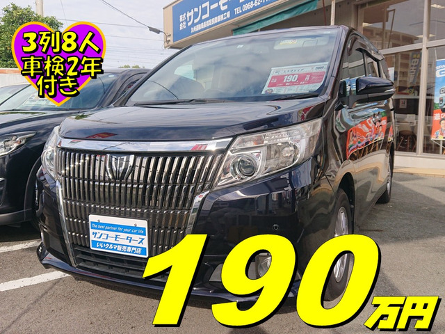 エスクァイア(トヨタ) 2.0 Gi　スパークリング ブラックです☆彡 中古車画像