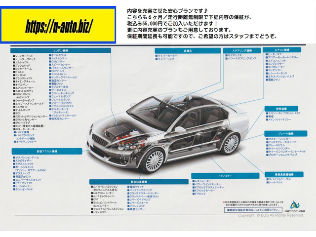 ������͍X�ɏ[���̃v�����ł�!goo�ۏ؂Ɣ�ׂĂ݂Ă��������������͓��������N�Ԃ�52,500�~�ƂȂ�܂��B�ڍׂ̓X�^�b�t�܂ł��₢���킹���������B