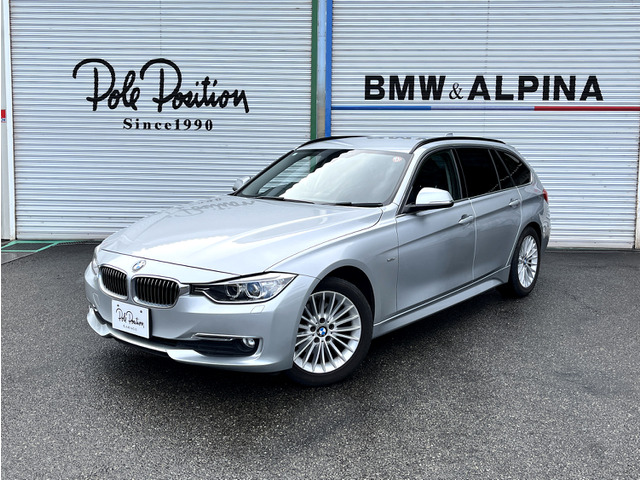 3シリーズツーリング320d
