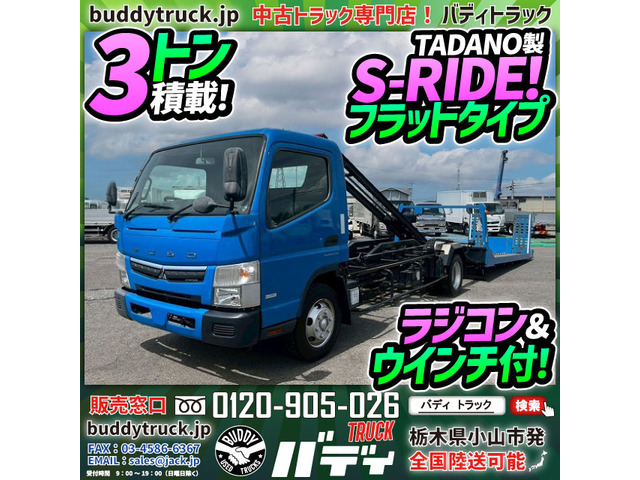 キャンター車載車