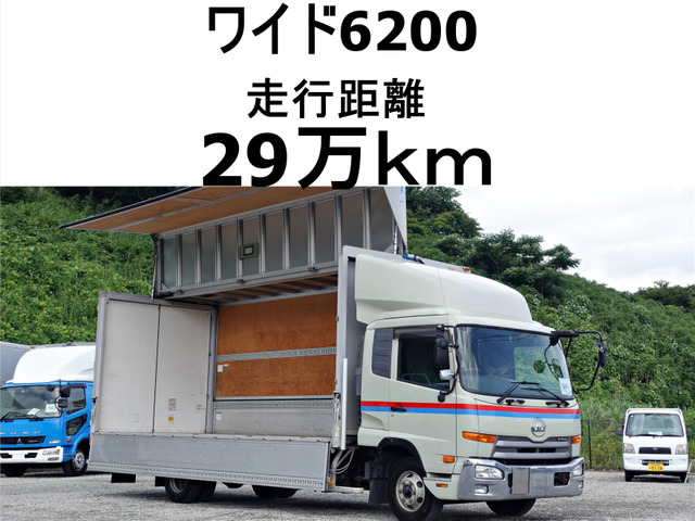 コンドル(国産車その他) ワイドアルミウイングアルミウィング 中古車画像