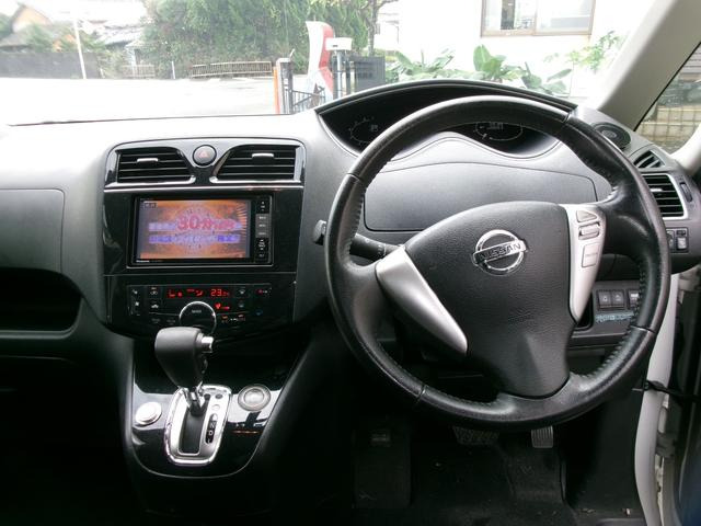 セレナ2.0 ハイウェイスター Vセレクション