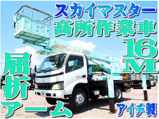 デュトロ高所作業車