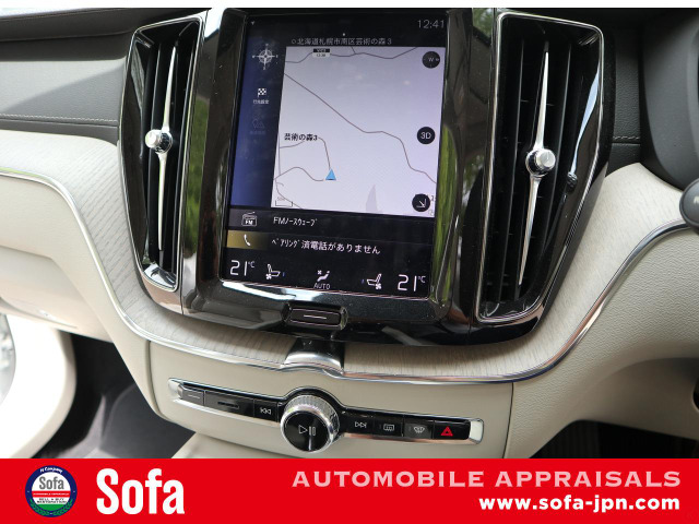 ボルボマルチメディア