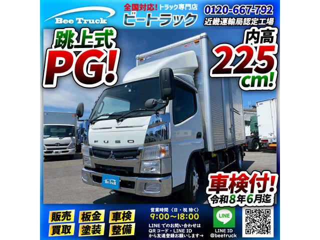 株式会社BeeTruckの中古車・販売店情報 ｜中古車検索 - 価格.com