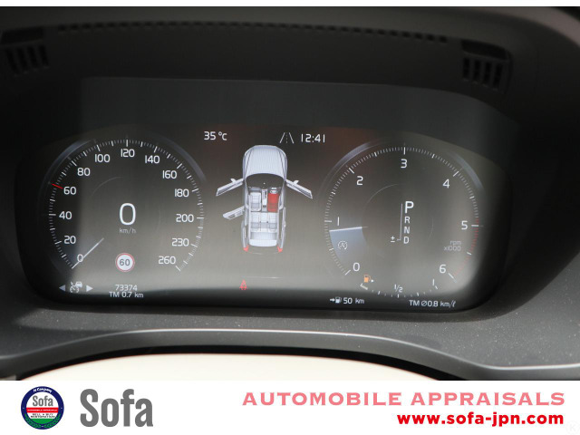 バーチャルメーター