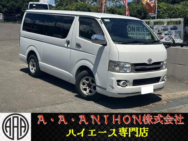 ハイエースバン3.0 スーパーGL ロング ディーゼル