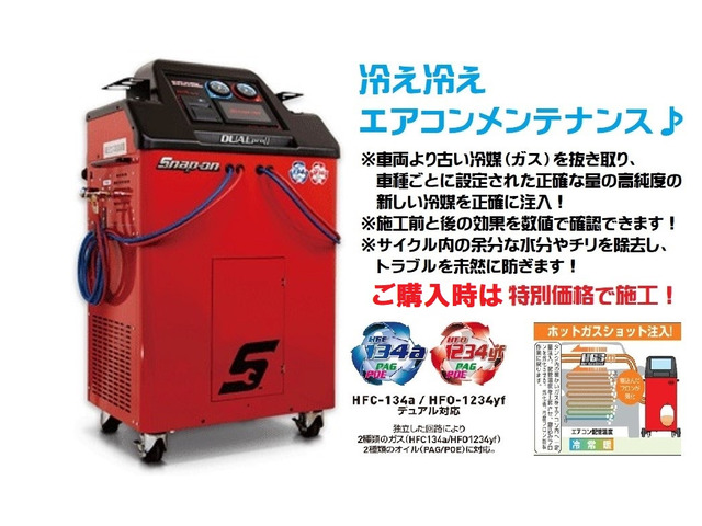 当店のイチ押しお勧めメニューです!専用の設備を導入し、お客様の快適なカーライフをサポート♪ご購入時や車検・メンテナンスご利用時には、特別価格でご提供!人気のワコーズ製品の取り扱いもしております!!