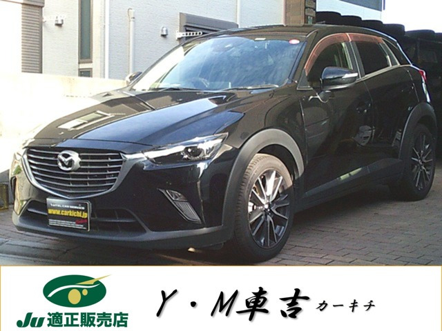 CX-3(マツダ) 2.0 20S プロアクティブ 中古車画像