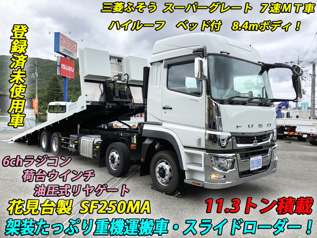 スーパーグレート