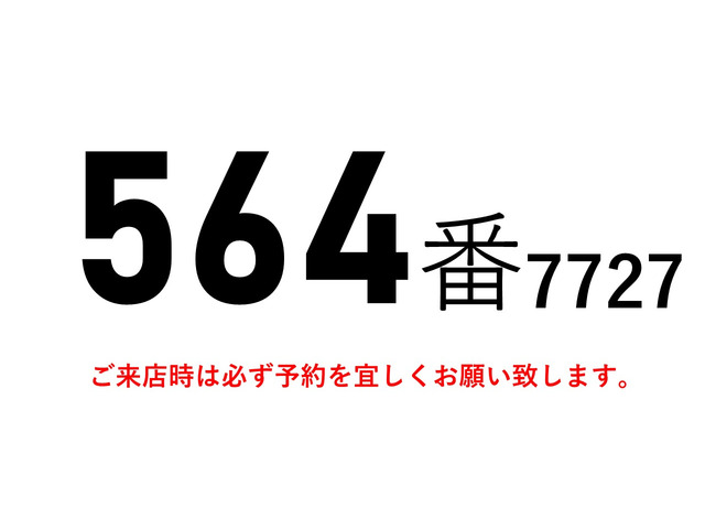 フォワードウィング