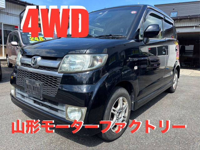 【中古】 単行本 実用 よくわかるスポーツサイエンス スポーツ - ノースブックセンター