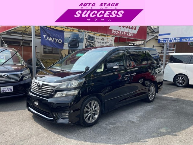 ヴェルファイア(トヨタ) 2.4 Z プラチナセレクションII　パワースライドドア パワーバックドア 中古車画像