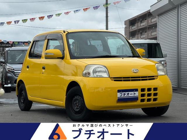 ダイハツ エッセ 2005年モデル ECO (MT)の中古車一覧｜中古車検索