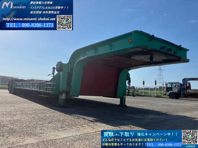 東急セミトレーラー