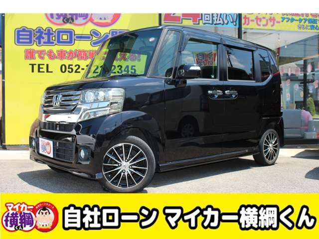 N-BOXカスタムG