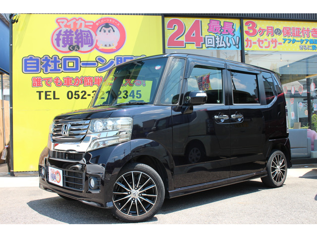 N-BOXカスタムG