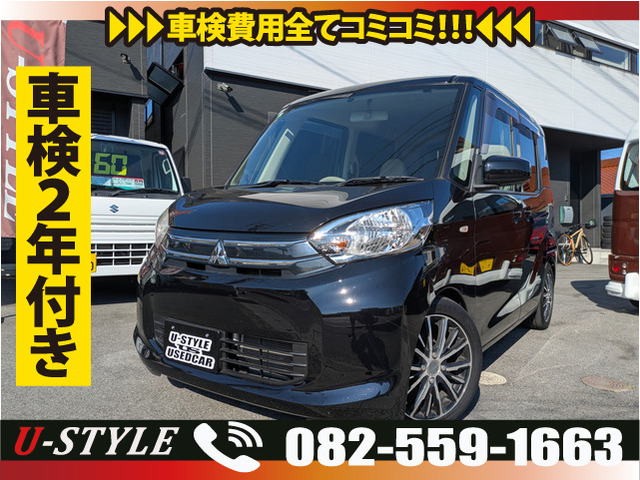 eKスペース(三菱) E 中古車画像