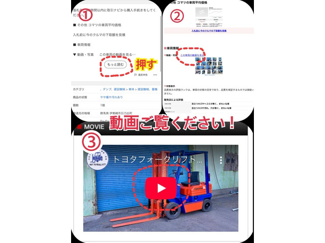 日産フォークリフトエンジン式