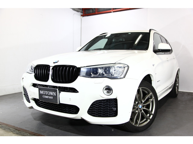 X3(BMW) xドライブ20d Mスポーツ ディーゼル 4WD 中古車画像