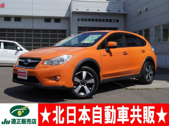 インプレッサXVハイブリッド(スバル) 2.0i-L アイサイト 4WD　2年車検(付)・アイサイト・純正OPナビ 中古車画像