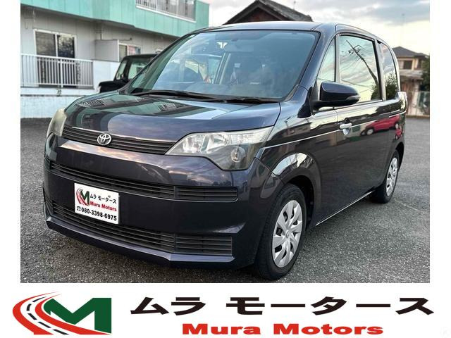 スペイド(トヨタ) 1.5 X　ETC ナビ TV 電動スライドドア 中古車画像