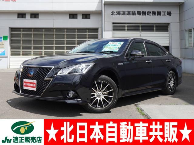 トヨタ クラウンアスリート 寒冷地仕様の中古車一覧｜中古車検索