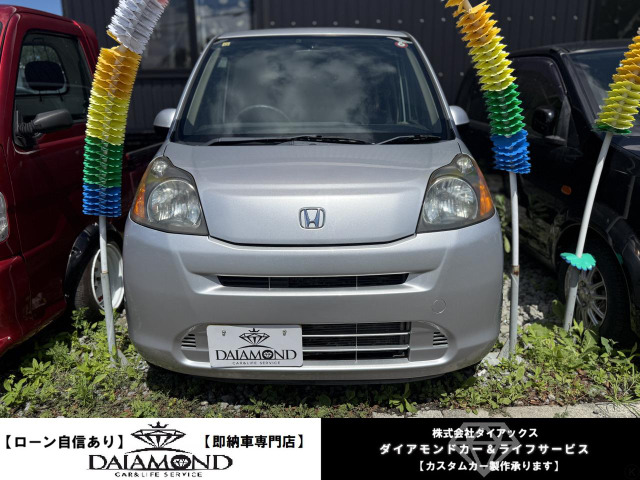 ライフ（ホンダ）C コンフォートスペシャル 4WD　寒冷地仕様/ナビ/キーレス 中古車画像