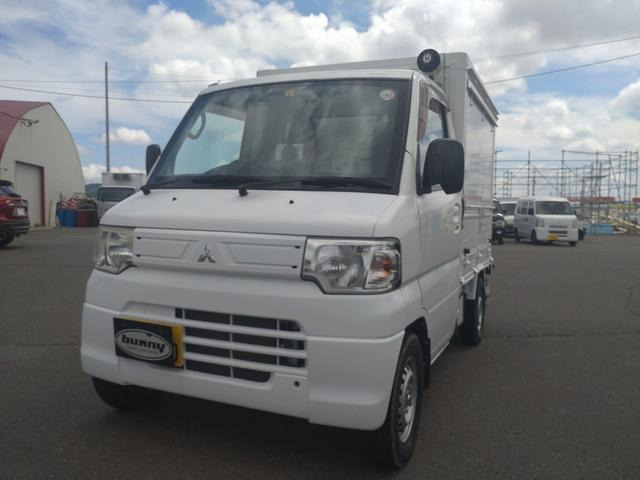 ミニキャブトラック(三菱) 4WD移動販売車冷蔵-4度ワンオーナーナビバックカメラ拡声器 中古車画像