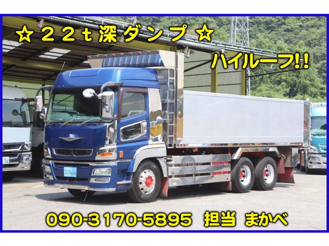 スーパーグレート