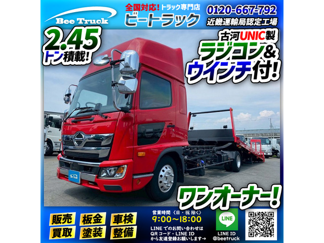 ユニック　セーフティローダー　車載車用ラジコン送信機 ユニック セーフティローダー 車載車用ラジコン送信機