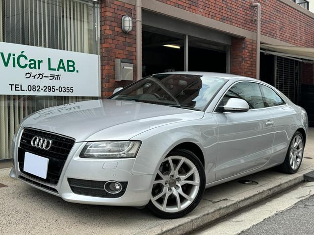 A5（アウディ）3.2 FSI クワトロ 4WD　クーペ8T前期 V6ターボ 6AT 茶革 中古車画像