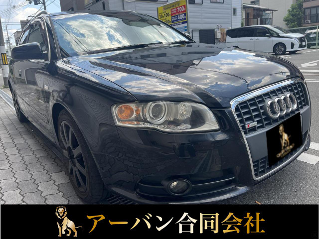 A4アバント(アウディ) 2.0 TFSI クワトロ 4WD 中古車画像