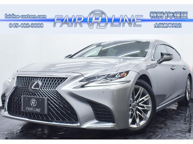 FAIR LINE 【フェアライン】の中古車・販売店情報 ｜中古車検索