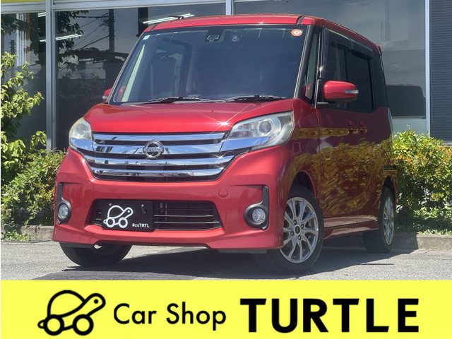 デイズルークスハイウェイスター X Vセレクション