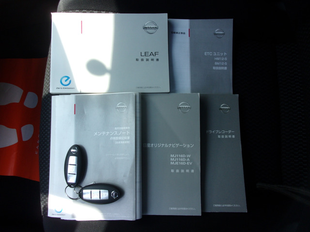 �V�Ԏ��ۏ؏������e�i���X�m�[�g�����B�X�}�[�g�L�[2����܂��B