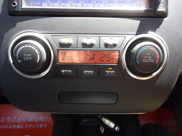 �I�[�g�G�A�R���B