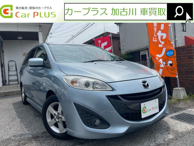 プレマシー(マツダ) 2.0 20S スカイアクティブ　スマートキー 片側パワスラ 中古車画像