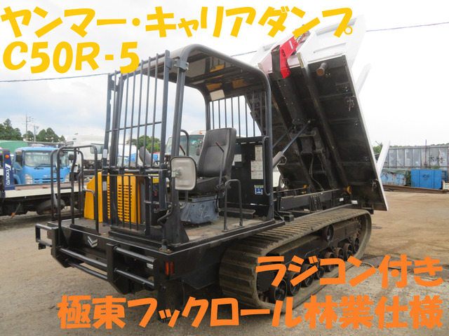 ヤンマーキャリア