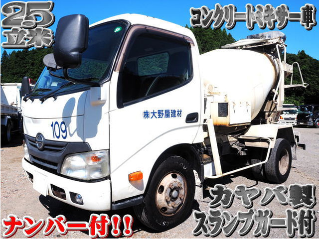 デュトロミキサー車